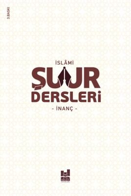 İslami Şuur Dersleri - 1