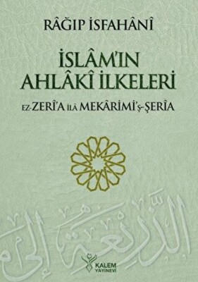 İslam’ın Ahlaki İlkeleri Ez Zeria - Kalem Yayınları