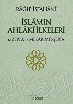 İslam’ın Ahlaki İlkeleri Ez Zeria - 1