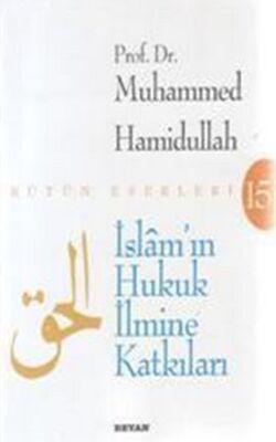 İslam’ın Hukuk İlmine Katkıları - 1