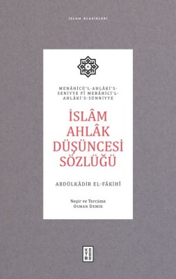 İslâm Ahlâk Düşüncesi Sözlüğü - Ketebe Yayınları