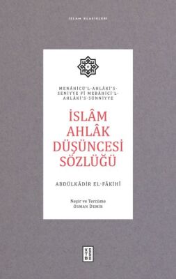 İslâm Ahlâk Düşüncesi Sözlüğü - 1