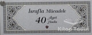 İsrafla Mücadele Kırk Ayet Hadis Kartelası - Türkiye Diyanet Vakfı Yayınları