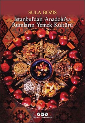 İstanbul’dan Anadolu’ya Rumların Yemek Kültürü - Yapı Kredi Yayınları