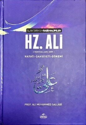 IV. Halife Hz. Ali (ra) Hayatı, Şahsiyeti ve Dönemi (Şamua-Ciltli) - 1