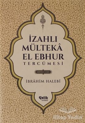 İzahlı Mülteka El Ebhur Tercümesi 1.Cilt - 1