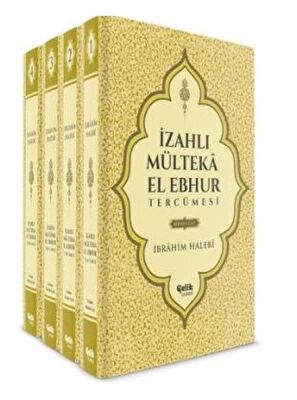 İzahlı Mülteka El Ebhur Tercümesi (4 Cilt Takım) - 1