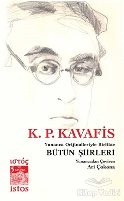 K. P. Kavafis Bütün Şiirleri - İstos Yayıncılık