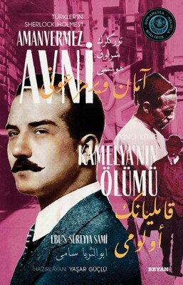 Kamelya'nın Ölümü - Türkler'in Sherlock Holmes'i Amanvermez Avni İkinci Kitap - Beyan Yayınları