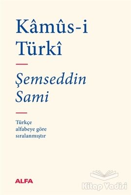 Kamüs-i Türki (Bez Ciltli) - 1