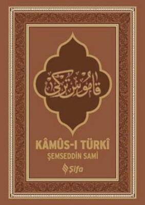 Kamus-ı Türki (Ciltli) - Şifa Yayınevi