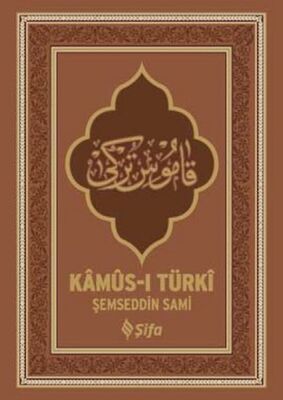 Kamus-ı Türki (Ciltli) - 1