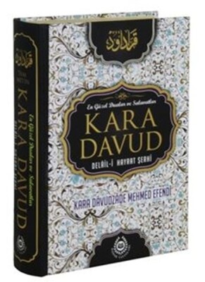 Kara Davud - Delail-i Hayrat Şerhi (Şamua) - Bahar Yayınları