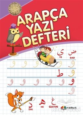 Karma Arapça Yazı Defteri - 1