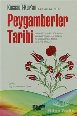 Kasasu’l-Kur’an Peygamberler Tarihi - Kahraman Yayınları