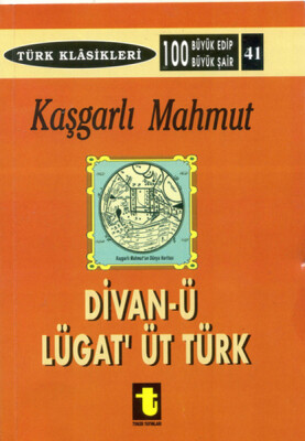 Kaşgarlı Mahmud ve Divan-ı Lugat-it Türk - Toker Yayınları
