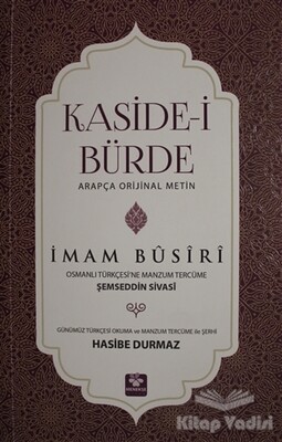 Kaside-i Bürde - Menekşe Kitap