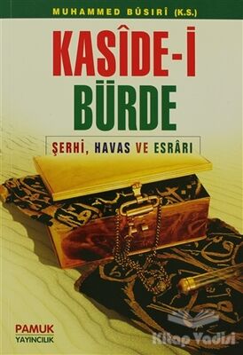 Kaside-i Bürde (Dua-008) - 1