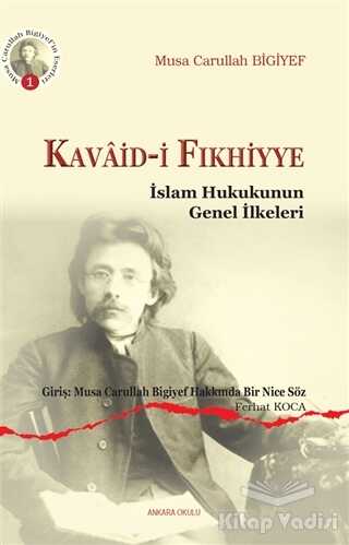 Ankara Okulu Yayınları - Kavaid-i Fıkhiyye