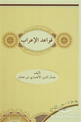 Kavaidül İrab (Arapça) - Şifa Yayınevi
