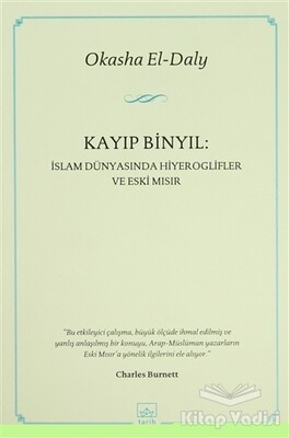 Kayıp Binyıl: İslam Dünyasında Hiyeroglifler ve Eski Mısır - İthaki Yayınları
