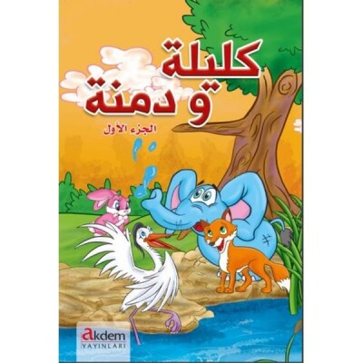 Kelile ve Dimne 1 (Arapça) - Akdem Yayınları