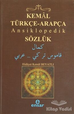 Kemal Türkçe-Arapça Ansiklopedik Sözlük - 1
