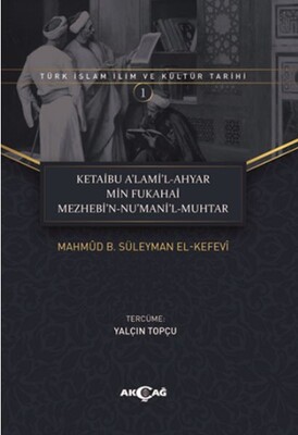 Ketaibu Alamil-Ahyar Min Fukahai Mezhebin-Numanil-Muhtar - Akçağ Yayınları