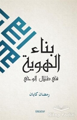 Kimlik İnşası (Arapça) - Tire Kitap