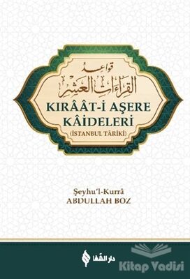 Kıraat-i Aşere Kaideleri - 1