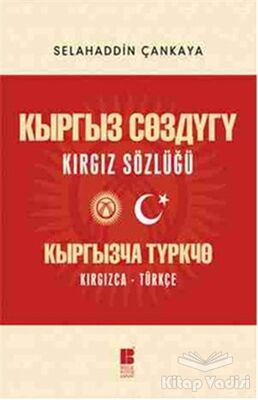 Kırgız Sözlüğü - 1