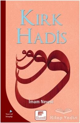 Kırk Hadis - 1