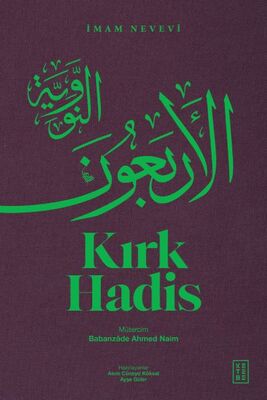 Kırk Hadis - 1