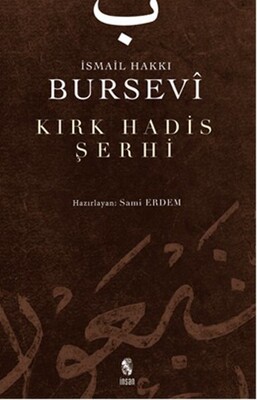 Kırk Hadis Şerhi - İnsan Yayınları