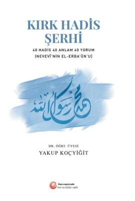 Kırk Hadis Şerhi - 40 Hadis 40 Anlam 40 Yorum - (Nevevi'nin El-Erba'un'u) - Hacıveyiszade İlim ve Kültür Vakfı Yayınları