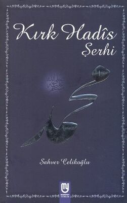 Kırk Hadis Şerhi - 1