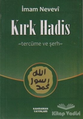 Kırk Hadis Şerhi (Cep Boy, Şamua) - Kahraman Yayınları