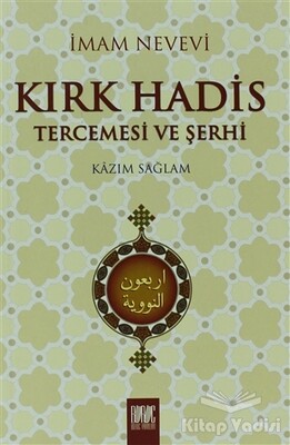 Kırk Hadis Tercemesi ve Şerhi - Buruç Yayınları