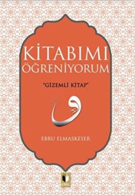 Kitabımı Öğreniyorum - Ehil Yayınları