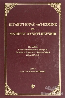 Kitabü'l Enva Ve'l-Ezmine ve Ma'rifet A'yani'l-Kevakib / İbn Asım - Türkiye Diyanet Vakfı Yayınları