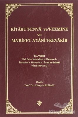 Kitabü'l Enva Ve'l-Ezmine ve Ma'rifet A'yani'l-Kevakib / İbn Asım - 1