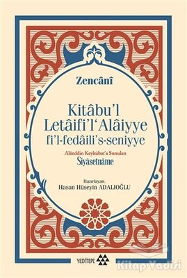 Kitabu'l Letaifi'l Alaiyye fi'l-fedaili's-seniyye - Alaeddin Keykubat'a Sunulan Siyasetname - 1