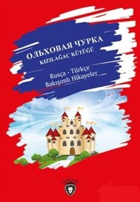 Kızılağaç Kütüğü / Rusça - Türkçe Bakışımlı Hikayeler - Dorlion Yayınları