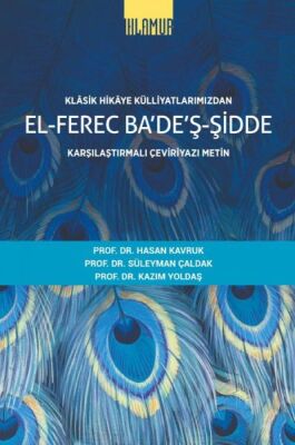 Klâsik Hikâye Külliyatlarımızdan el-Ferec Ba'de'ş-Şidde Karşılaştırmalı Çeviriyazı Metin Cilt 1 - 1