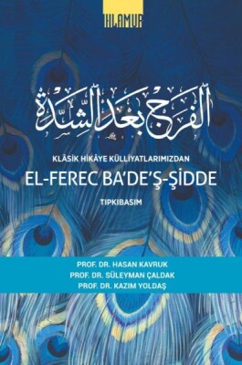 Klâsik Hikâye Külliyatlarımızdan el-Ferec Ba'de'ş-Şidde Tıpkıbasım Cilt 2 - Ihlamur Kitap