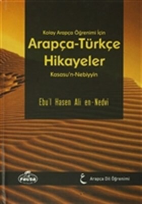 Kolay Arapça Öğrenimi İçin Arapça-Türkçe Hikayeler (Kasasu'n-Nebiyyin) (Ciltli) - Ravza Yayınları