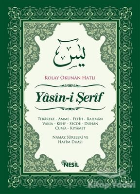 Kolay Okunan Hatlı Yasin-i Şerif - 1