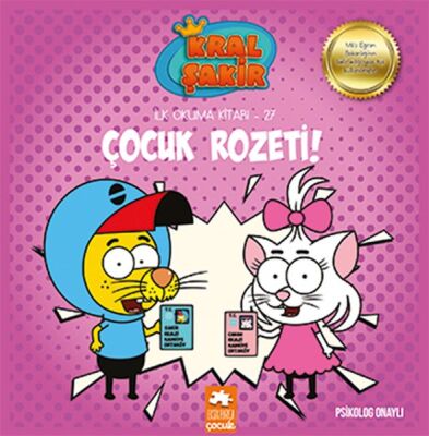 Kral Şakir İlk Okuma 27 - Çocuk Rozeti - 1