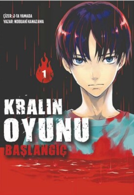 Kralın Oyunu – Başlangıç Cilt 1 - Komik Şeyler