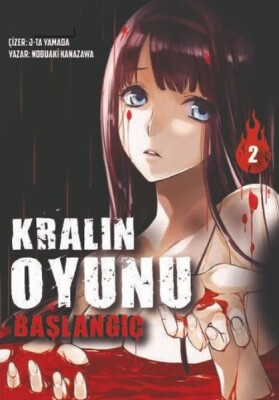 Kralın Oyunu Cilt 2 - Başlangıç - Komik Şeyler